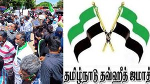 இஸ்லாமியர்களுக்கு இட ஒதுகீட்டை 7% ஆக்குங்க.. மதவாத சக்திகளை தோற்கடிக்கனும்.. தமிழ்நாடு தவ்ஹீத் ஜமாஅத் தீர்மானம்!