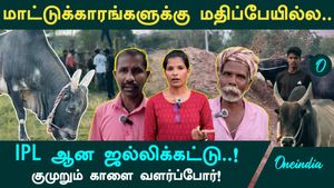மாட்டுக்காரங்களுக்கு மதிப்பேயில்ல..IPL ஆன ஜல்லிக்கட்டு? குமுறும் காளை வளர்ப்போர்! தீர்வு கிடைக்குமா?