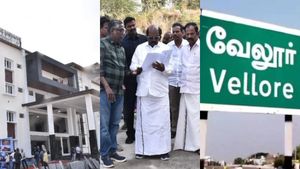 வேலூர் வரும் மக்களுக்கு நற்செய்தி: 5 ஸ்டார் வசதியுடன் குறைந்த வாடகையில் அரசு ஹாஸ்டல்.. வரப்பிரசாதம்
