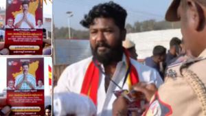 தவெக கூட்டத்தில் கலந்துகொள்ள போலி QR Code அட்டையுடன் வந்த விஜய் ரசிகர் - எச்சரித்து அனுப்பிய போலீஸ்!