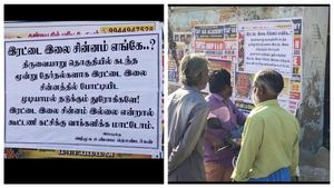 டிடிவி வேண்டாம்.. இரட்டை இலைதான் வேண்டும்.. கூட்டணிக்குள் குண்டு வைத்த போஸ்டர்கள் 
