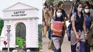  புதுச்சேரியில் அனைத்து பள்ளிகளுக்கும் தொடர்ந்து 4 நாட்கள் விடுமுறை.. தேர்தலால் மாணவர்கள் குஷி!