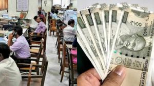 அகவிலைப்படி 25% ஐ தாண்டினாலே.. சம்பளம் அடியோடு மாறும்? வருது புதிய விதி? 8-வது ஊதியக் குழு ரூல்ஸ் 