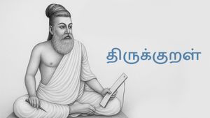 பெங்களூரில் நடைபெறும் 7-வது உலகத் திருக்குறள் மாநாடு.. தமிழ் அமைப்புகள் கலந்து கொள்ள அழைப்பு! 