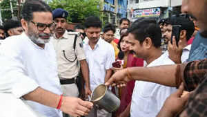 பீகாரை புரட்டிப் போட்ட பிகே.. சாதி அரசியலை தாண்டி செல்லும் வாக்காளர்கள்! பங்கிப்பூர் புகட்டிய பாடம்! 