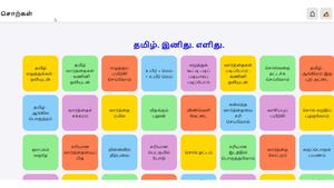 விளையாடிக்கொண்டே தமிழ் படிக்கலாம்! சிங்கப்பூரிலிருந்து உருவான புதிய AI தளம்! 