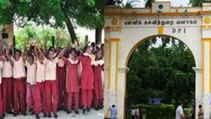  பள்ளி மாணவர்களுக்கு குட் நியூஸ்! காலாண்டு விடுமுறையில் சிறப்பு வகுப்புகள் நடத்தக்கூடாது என வார்னிங்!