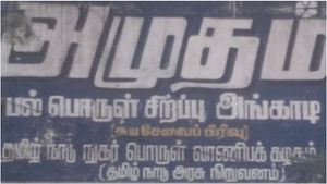 ரேஷன் அரிசியை.. சன்னரக அரசினு சொல்லி விக்கிறாங்க! அமுதம் கடைகளில் பஞ்சாயத்து! மக்கள் அதிருப்தி!