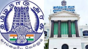 பதிவுத்துறை தனியாரிடம் போகிறதா? அப்ப சொத்து ஆவணங்கள்? ₹67 கோடிக்கு கணக்கு எங்கே? ஹென்றி கேள்வி