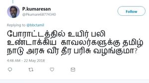 மனித வளத்தை அழித்துவிட்டு எந்த வளர்ச்சியை எட்டுவார்கள்?