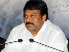  చిరు పార్టీ రెండో ఆఫీస్ క్లోజ్