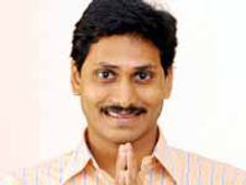 పావురాలగుట్టకు వైయస్ జగన్