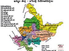 'ఖమ్మం’సంఘటనపై విచారణ : భట్టి