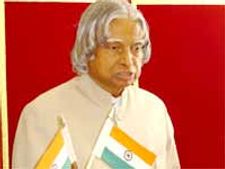 బెజవాడ యోగా, ధ్యాన కేంద్రానికి కలాం