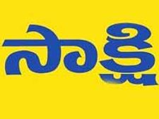 ఖమ్మం జిల్లాలో సాక్షి డైలీ ప్రతులను దగ్ధం చేసిన సిపిఐ