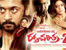 రక్త చరిత్రలో పెద్దాయన వైయస్సారా, అనంతపురంలో భారీ భద్రత