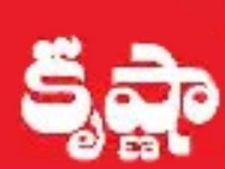 అనుచరులే టిడిపి కృష్ణా జిల్లా నేత బాలరామకృష్ణను మట్టు బెట్టారు