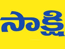 రామోజీరావుపై జగన్ సాక్షి డైలీ భూ బాంబు