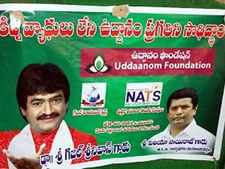 ఉద్దానం గ్రామాల దత్తతకు ఎన్నారైలు