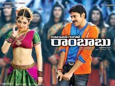 బాబు యాత్ర: పవన్ కళ్యాణ్ '...రాంబాబు' ఫ్లెక్సీల దగ్ధం