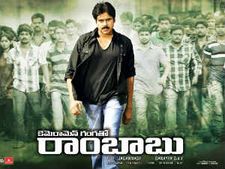  పవన్ కల్యాణ్ సినిమాకు తెలంగాణ సెగ: ఫ్లెక్సీ ధ్వంసం