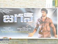 టిటౌన్‌లో పొలిటికల్ గేమ్: ఒన్లీ 'జగన్'.. నో 'నిర్దోషి'?