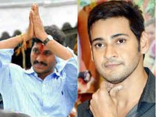 అంతే: మహేష్‌బాబును సొంతం చేసుకున్న జగన్ పార్టీ!