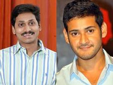 వైయస్ జగన్ పార్టీ ఫ్లెక్సీలో మళ్లీ ప్రిన్స్ మహేష్ బాబు