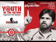 కడుపు మండి రాజకీయాల్లోకి వచ్చా: పవన్