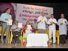 కథల మాష్టారు కారా: ప్రత్యేక గుర్తింపు (పిక్చర్స్)