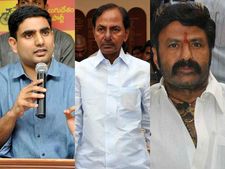 'హైదరాబాద్' మాదే!: కేసీఆర్‌ను ఏకేసిన లోకేష్, అందరిలా బాలకృష్ణ..