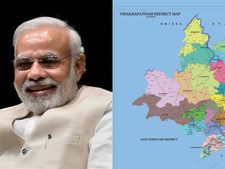 విశాఖలో ప్రధాని నరేంద్ర మోడీపై కేసు నమోదు