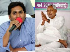 'సీఎం పదవిపై జగన్ పగటి కలలు, చుట్టూ 11 కేసులు', 'నితీష్‌ను చూసి బాబు నేర్చుకోవాలి'