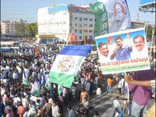 వైసీపీ బంద్: సక్సెస్, సర్వశక్తులు ఒడ్డిన జగన్‌ (ఫోటోలు)