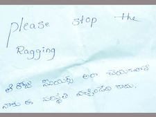 ప్లీజ్ స్టాప్ ర్యాగింగ్: సూసైడ్ నోట్ రాసి విద్యార్థి ఆత్మహత్య