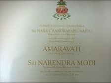  అమరావతి ఆహ్వాన పత్రిక ఇదీ, వెంట తీసుకు రావాల్సిందే (పిక్చర్స్)