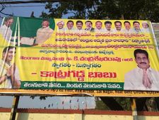 ఫోటోలు: బెజవాడలో కెసిఆర్‌కు టిడిపి బ్యానర్లు, చిచ్చుపెట్టాడని అవినాష్ 