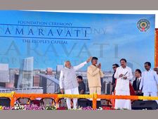 ఆంధ్రప్రదేశ్: 18 శతాబ్దాల తర్వాత మళ్లీ రాజధానిగా 'అమరావతి'