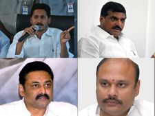 జగన్ బుజ్జగించినా.. దూరమెందుకు: టిడిపిలోకి ఎవరెవరు, చిక్కులేంటి?