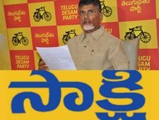 రాసేవాడికి బుద్ధుందా, లోకేష్‌కు ముడిపెడితే ఎలా: జగన్ సాక్షిపై బాబు ధ్వజం