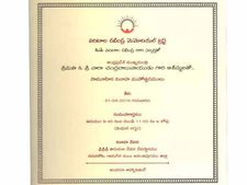 పెళ్లిపై పరిటాల శ్రీరామ్ ఏమన్నారు: 2019 ఎన్నికలే టార్గెట్? 