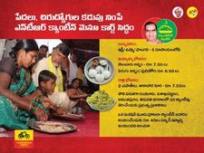 వెలగపూడిలో ఎన్టీఆర్ అన్నా క్యాంటీన్: స్వయంగా వడ్డించి, రుచి చూసిన బాబు 