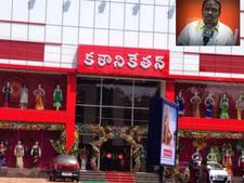 కళానికేతన్ ట్విస్ట్: తనఖాలో సంస్థ ఆస్తులు, లక్ష్మీ శారదకు బెయిల్