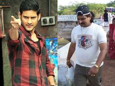 మహేష్ బాబు బిజినెస్‌మేన్‌తో నయీంకు లింకేమిటి?