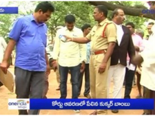 నెల్లూరు కోర్టు ఆవరణలో బాంబు పేలుడు