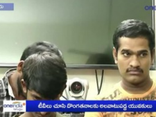  టీవీలు చూసి చోరీలకు మరిగారు