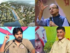 పవన్ ఎఫెక్ట్: కొలిక్కొచ్చిన కేంద్రం కసరత్తు, ఏపీకిచ్చే ప్యాకేజీపై రేపే ప్రకటన? 