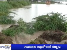 వర్షాలతో తల్లడిల్లిన గుంటూరు జిల్లా