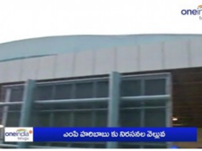 హరిబాబుకు నిరసనల సెగ