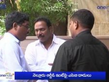 ఆ అధికారి ఆస్తులు రూ.40 కోట్లు